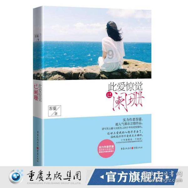 【2023,我们这样走过】青海:激活文旅融合新动能